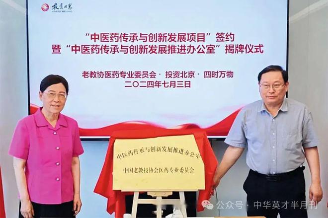 科学教育｜张彦春：建制度强服务 推动协会迈向新高度(图4)