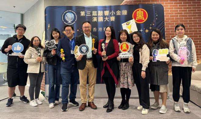 专业演讲及培训师协会首办中国小金钟香港赛区决赛圆满结束！(图6)