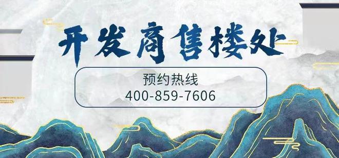 ®琶洲•樾｜华樾2025网站琶洲•樾售楼处发布-楼盘评测(图2)