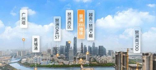 ®琶洲•樾｜华樾2025网站琶洲•樾售楼处发布-楼盘评测(图3)
