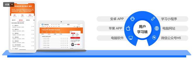 球速体育Welcome：教育系统应该有哪些功能-优课达北京(图2)