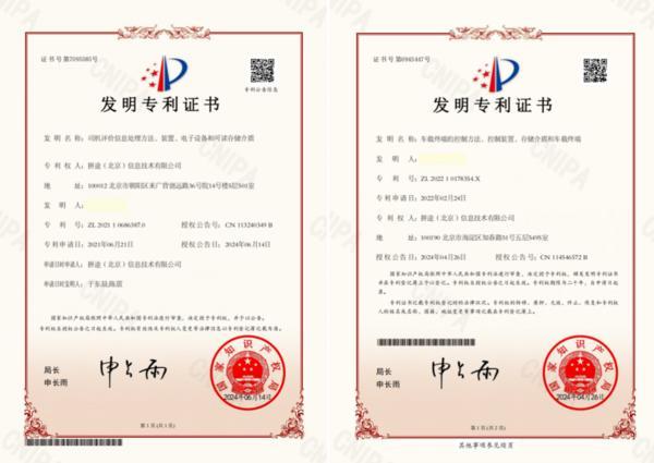 科技赋能完善平台生态治理每季度至少一次算法机制机理审核嘀嗒出行发布上市后首份ESG报告(图4)