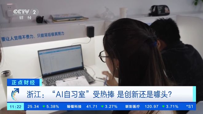学习从此不孤单【待你学AI智习室】伴孩子快乐成长(图2)