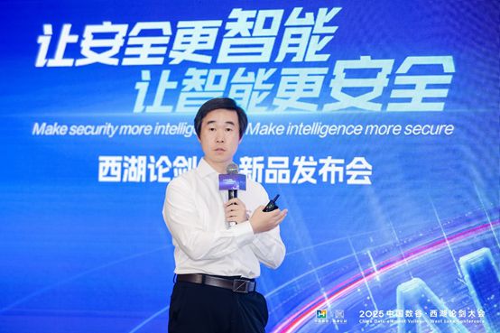 安恒信息AI+新品发布公司发展进入全新时代(图2)