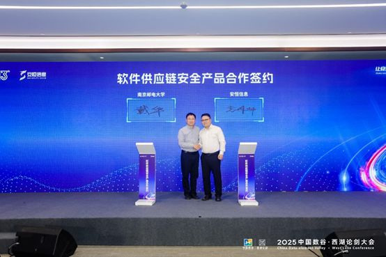 安恒信息AI+新品发布公司发展进入全新时代(图7)