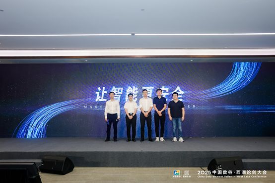 安恒信息AI+新品发布公司发展进入全新时代(图8)