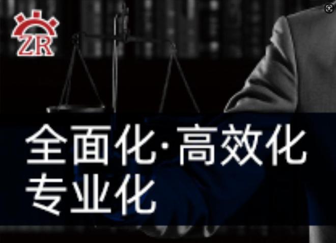 卓冉法务：完善培训体系成就专业之路(图2)