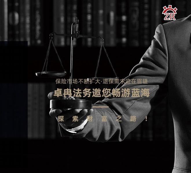卓冉法务：完善培训体系成就专业之路(图3)