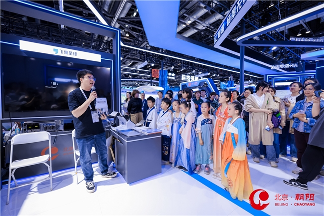 “AI+教育”成北京科博会重头戏飞象星球展示人工智能+教育新成果(图2)
