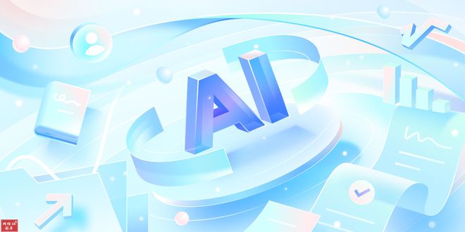 球速体育：网经社：《2024年中国数字教育“百强榜”》发布(图3)