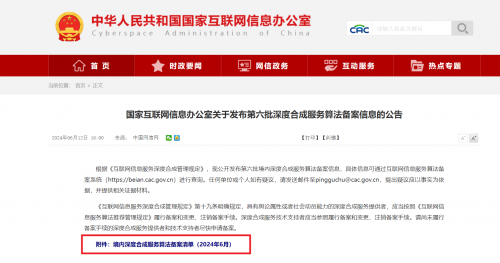 科莱特教育AI助教：开启智能教育新时代(图1)