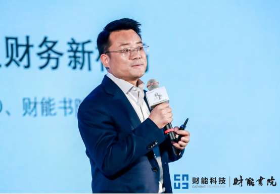 球速体育网站：数启财会新篇·智汇创新之城2025财能百人会(亦庄)峰会在北京隆重举行！(图2)