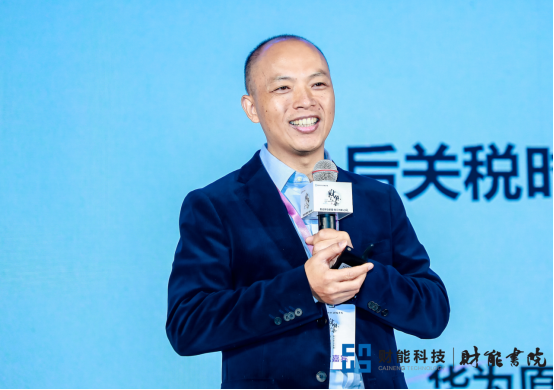 球速体育网站：数启财会新篇·智汇创新之城2025财能百人会(亦庄)峰会在北京隆重举行！(图4)