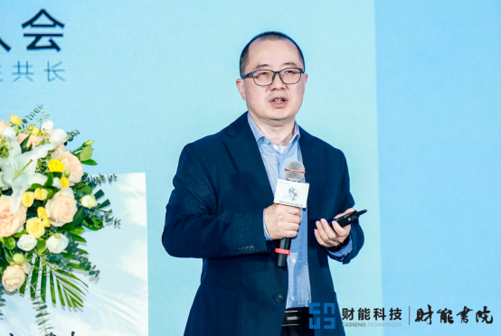 球速体育网站：数启财会新篇·智汇创新之城2025财能百人会(亦庄)峰会在北京隆重举行！(图6)