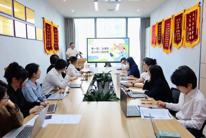 内训第五课法律职业人的三级修炼(图3)