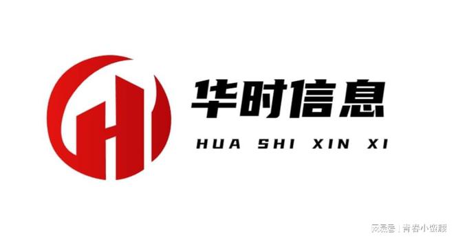 哈尔滨华时信息技术有限公司2025员工向上发展及培训计划的声明(图3)