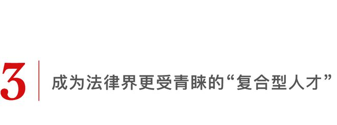 线上学习法学硕士！在职拿下公立常青藤名校(图5)