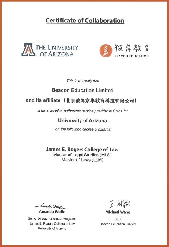 线上学习法学硕士！在职拿下公立常青藤名校(图10)
