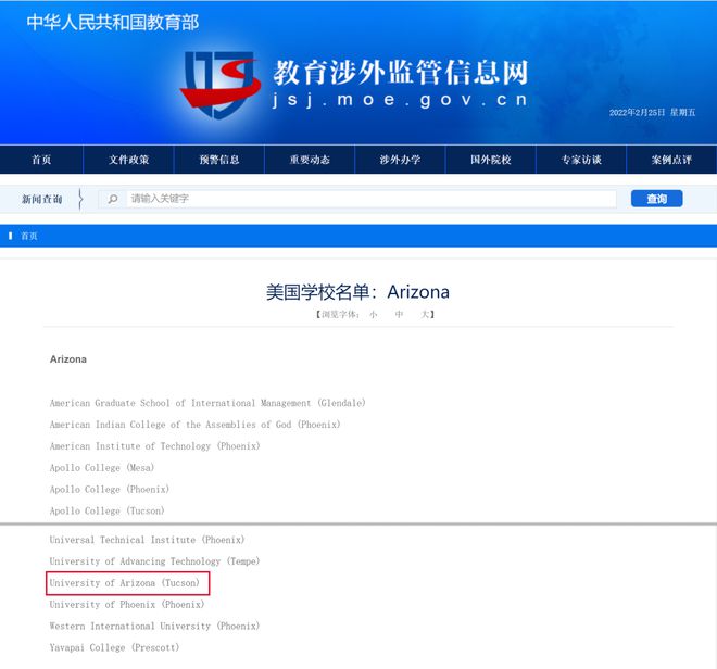线上学习法学硕士！在职拿下公立常青藤名校(图9)