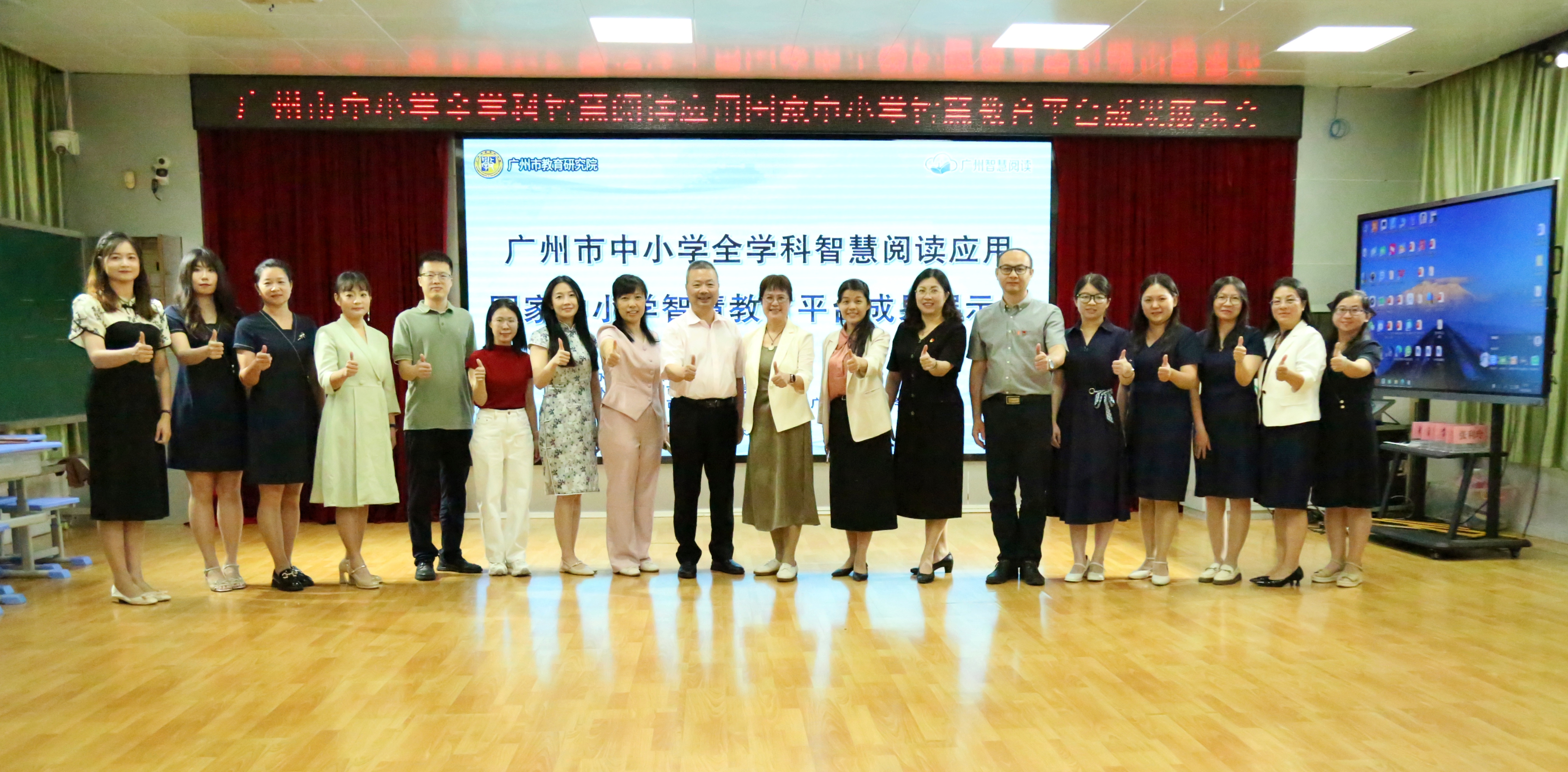 球速体育：广州中小学展示全学科智慧阅读应用国家中小学智慧教育平台成果(图2)
