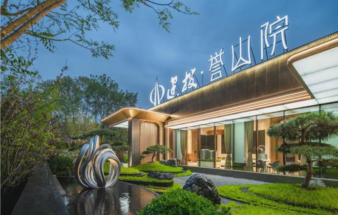 天津建投誉山院(售楼处)网站-誉山院-2025新首页-咨询详情(图3)