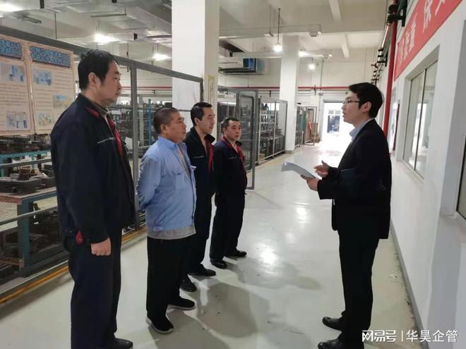 球速体育网站：现场管理培训在国内咨询机构找哪家好？(图1)