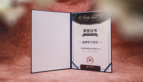 球速体育Welcome：恺英网络董事长金锋——恺英网络“M计划”荣膺2025中国企业培训品牌项目(图1)