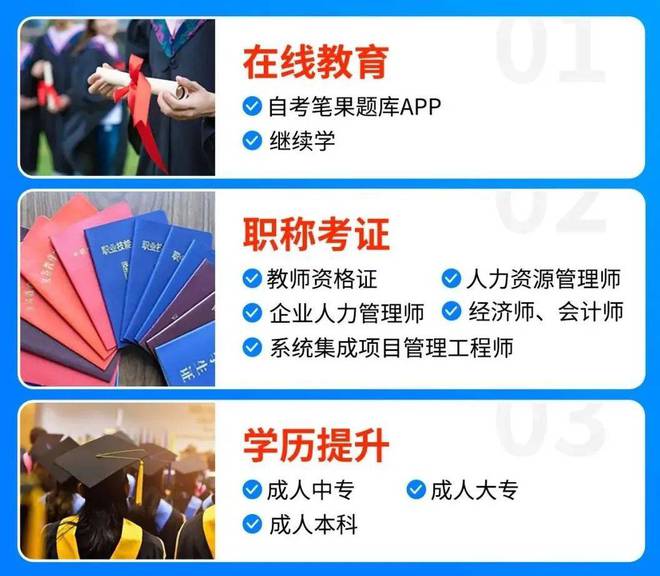 球速体育：深圳市笔果教育科技有限公司(图2)