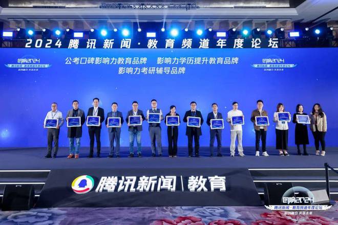 球速体育：深圳市笔果教育科技有限公司(图7)