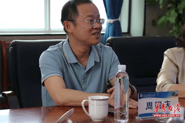 长郡月亮岛第三小学：数智赋能校本研修共探课堂变革新路径(图7)
