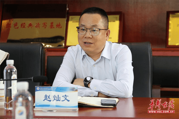 长郡月亮岛第三小学：数智赋能校本研修共探课堂变革新路径(图6)