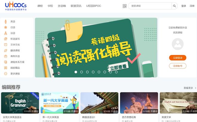 球速体育：吐血整理！15个超实用的【学习网站】汇总分享！助力自我提升！(图11)