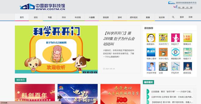 球速体育：吐血整理！15个超实用的【学习网站】汇总分享！助力自我提升！(图7)