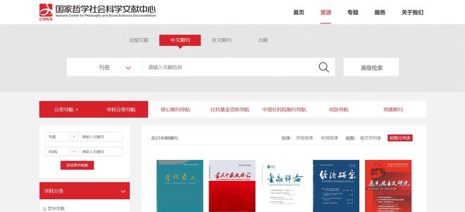球速体育：吐血整理！15个超实用的【学习网站】汇总分享！助力自我提升！(图3)