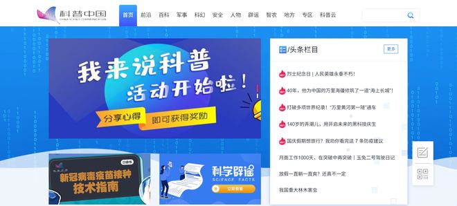 球速体育：吐血整理！15个超实用的【学习网站】汇总分享！助力自我提升！(图5)