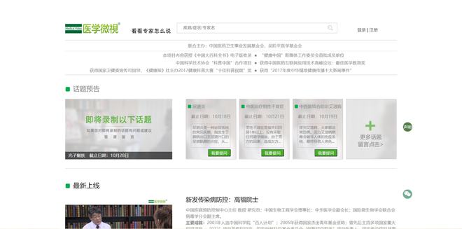 球速体育：吐血整理！15个超实用的【学习网站】汇总分享！助力自我提升！(图4)
