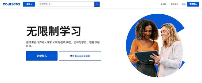 球速体育：吐血整理！15个超实用的【学习网站】汇总分享！助力自我提升！(图12)
