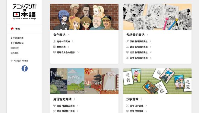 球速体育：吐血整理！15个超实用的【学习网站】汇总分享！助力自我提升！(图14)