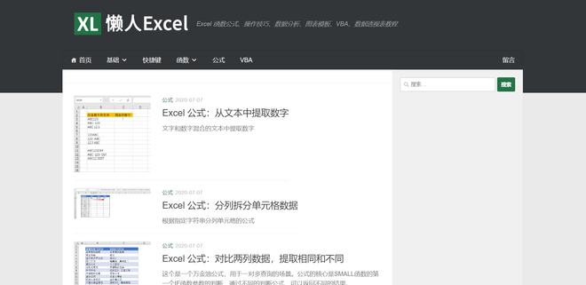 球速体育：吐血整理！15个超实用的【学习网站】汇总分享！助力自我提升！(图13)