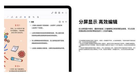 备战高考正当时AI学习神器三星GalaxyTabS10系列迎热销(图3)