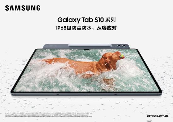 备战高考正当时AI学习神器三星GalaxyTabS10系列迎热销(图4)