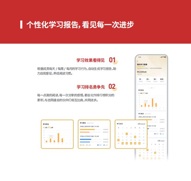 球速体育网站：云书馆：企业数字资产新基建打造学习型团队的智能知识管理平台(图3)
