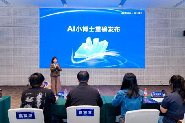 球速体育：学科网亮相第85届中国教育装备展示会AI赋能“上好每一堂课”(图1)