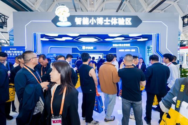 球速体育：学科网亮相第85届中国教育装备展示会AI赋能“上好每一堂课”(图3)