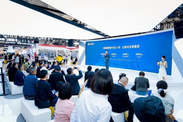 球速体育：学科网亮相第85届中国教育装备展示会AI赋能“上好每一堂课”(图2)