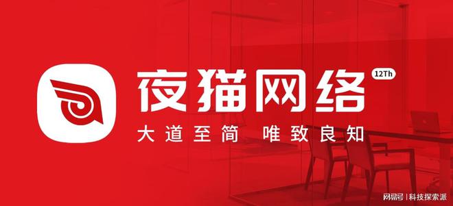 球速体育：2025推荐北京网站设计公司做得比较高端的网站建设公司(图2)