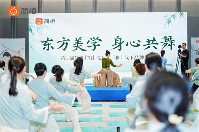 球速体育Welcome：简橙App：搭建优质兴趣教育平台引领乐龄女性瑜伽习练新风尚8203;(图2)