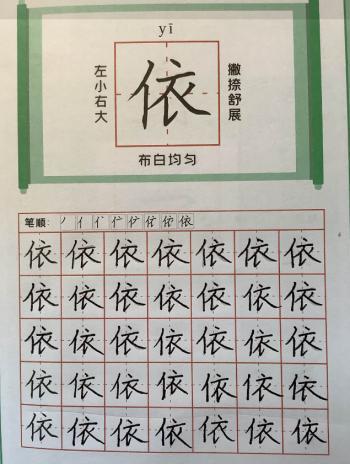 球速体育网站：科技赋能书法路简小知少儿硬笔书法大赛见证少儿书写成长新程(图3)