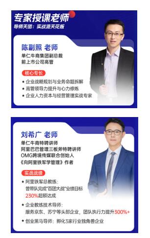 单仁牛商《销售铁军特训营》：破解团队困局重塑企业增长引擎(图5)