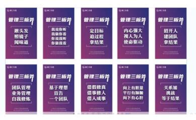 单仁牛商《销售铁军特训营》：破解团队困局重塑企业增长引擎(图3)